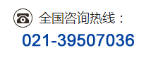 買球的APP自控閥門電話