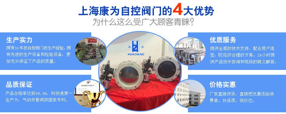 上海買球的APP4大優勢